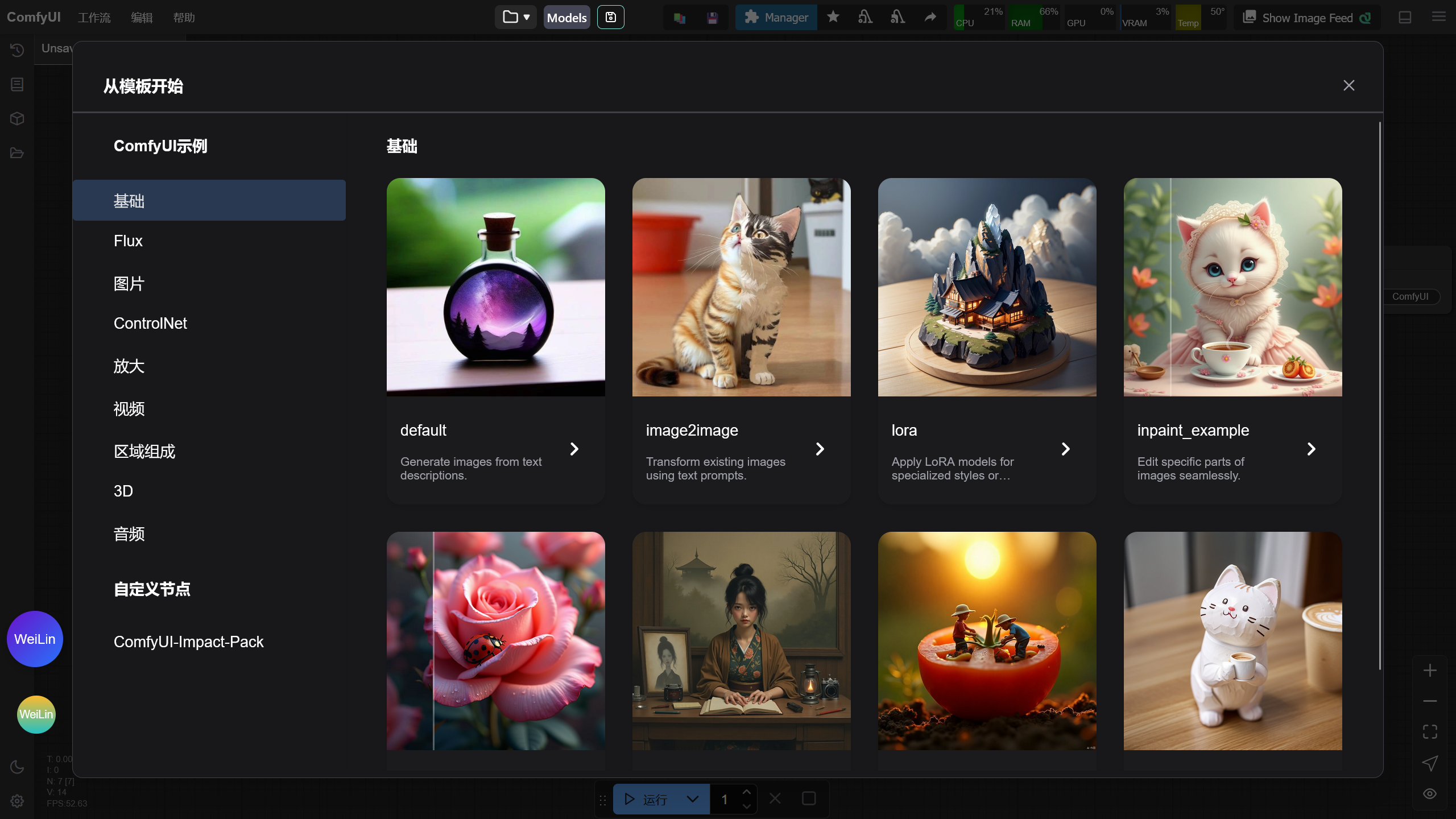 comfyui_workflow_example