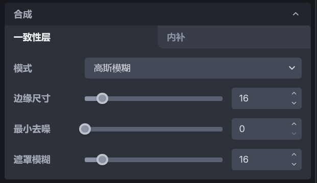 coherence_pass_setting