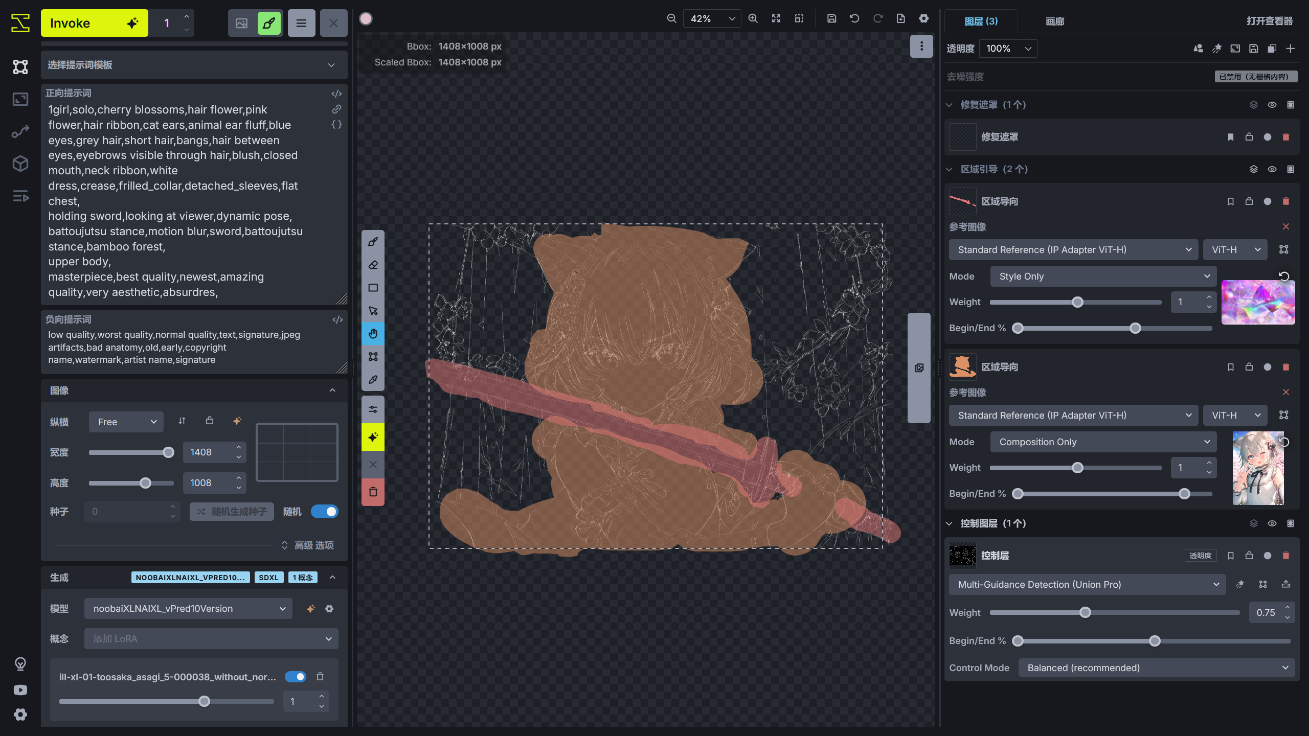 configure_control_layer_and_regional_reference