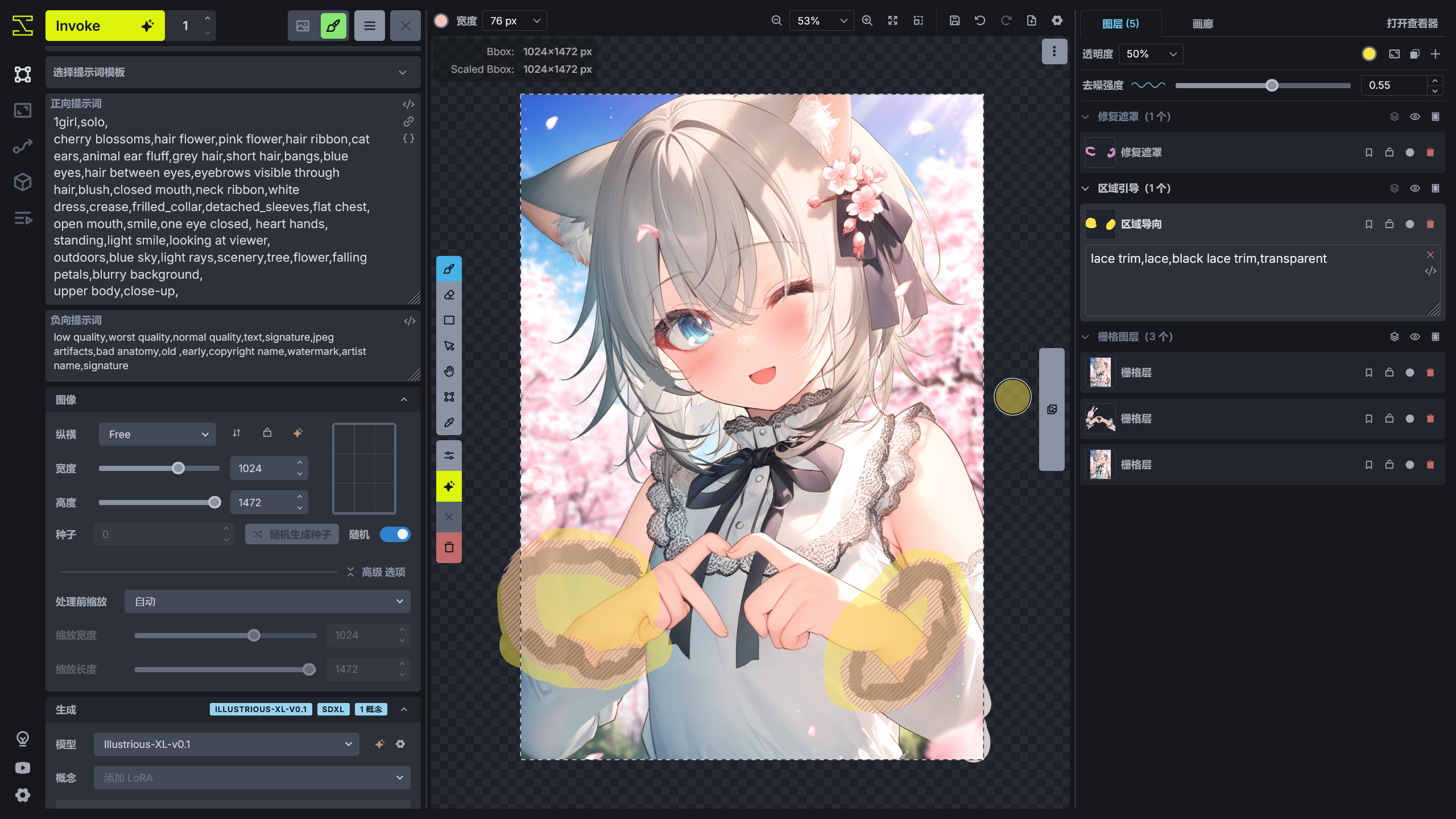 use_regional_prompt_to_strength_effect
