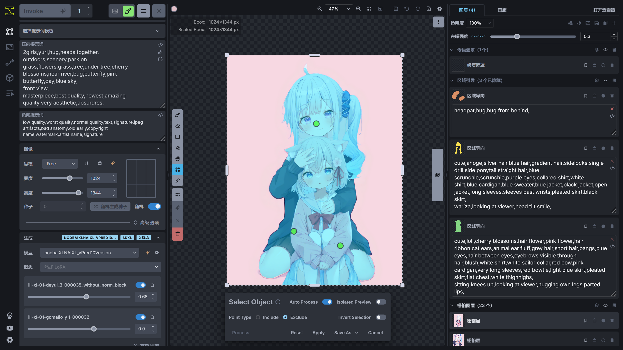 use_select_object_to_select_character