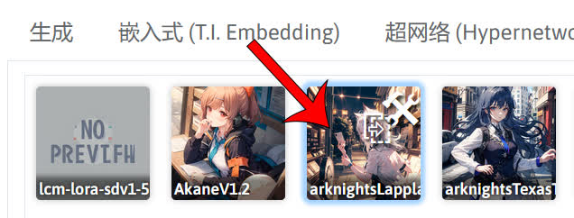 click_lora_model_card