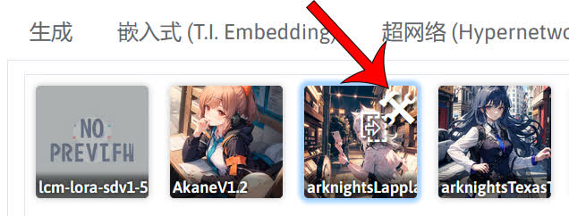 view_lora_model_card